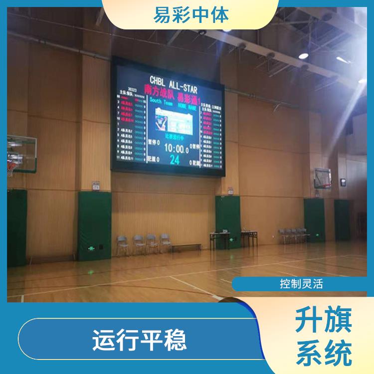 喀什自动升旗系统厂家 提高工作效率