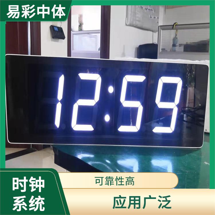 宿州同步时钟系统 使用寿命较长
