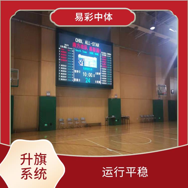 中卫自动升旗系统 提高工作效率