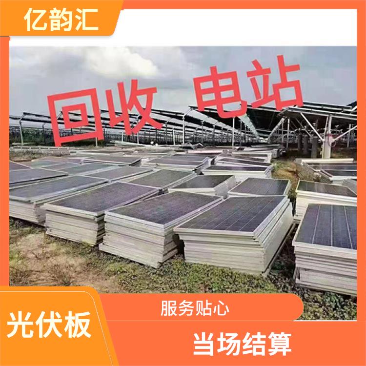 商丘回收旧太阳能光伏板 当场结算 价格合理