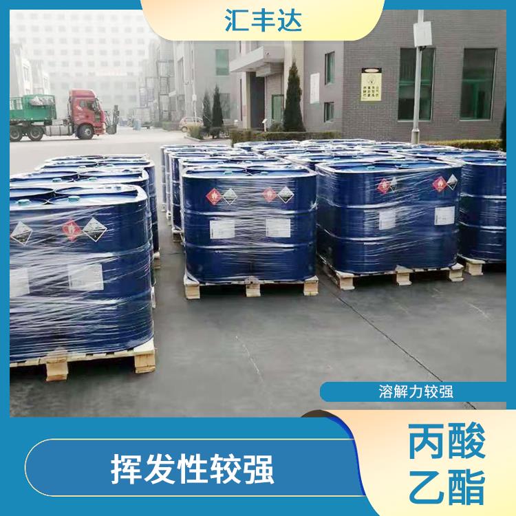 西宁丙酸乙酯电话 化学性质稳定 是一种优良的溶剂