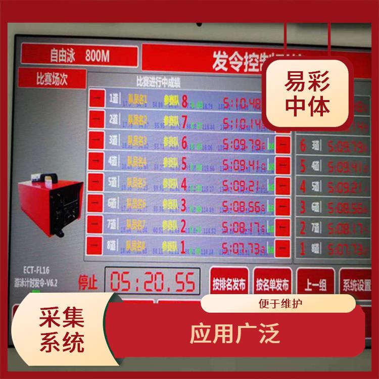 昆明影像采集系统 高精度识别 便于维护
