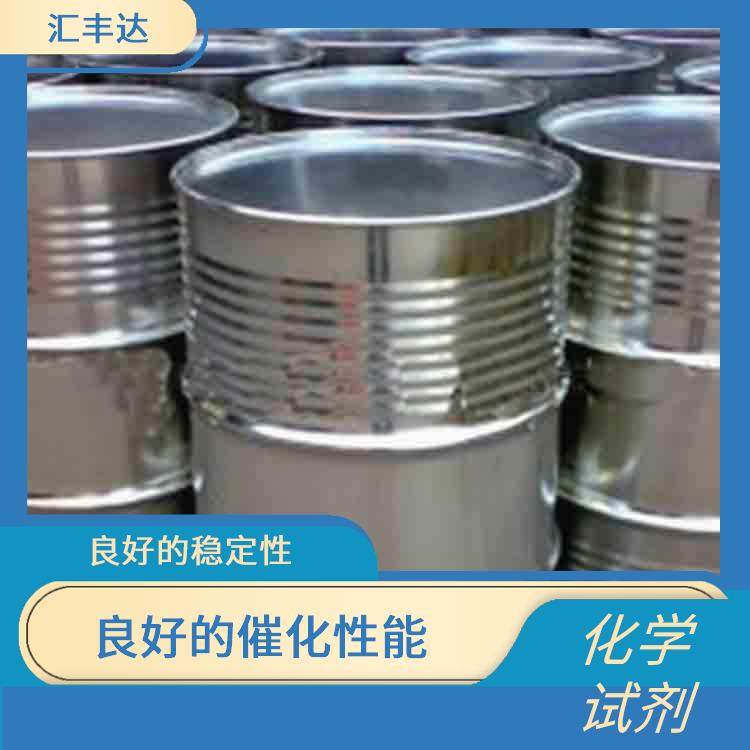 西安过氧化苯甲酰供应 挥发性较强 一种较强氧化剂