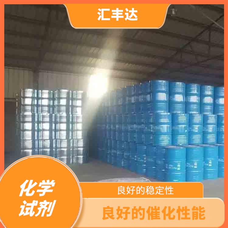 哈尔滨过氧化苯甲酰联系电话 易于分解 良好的稳定性