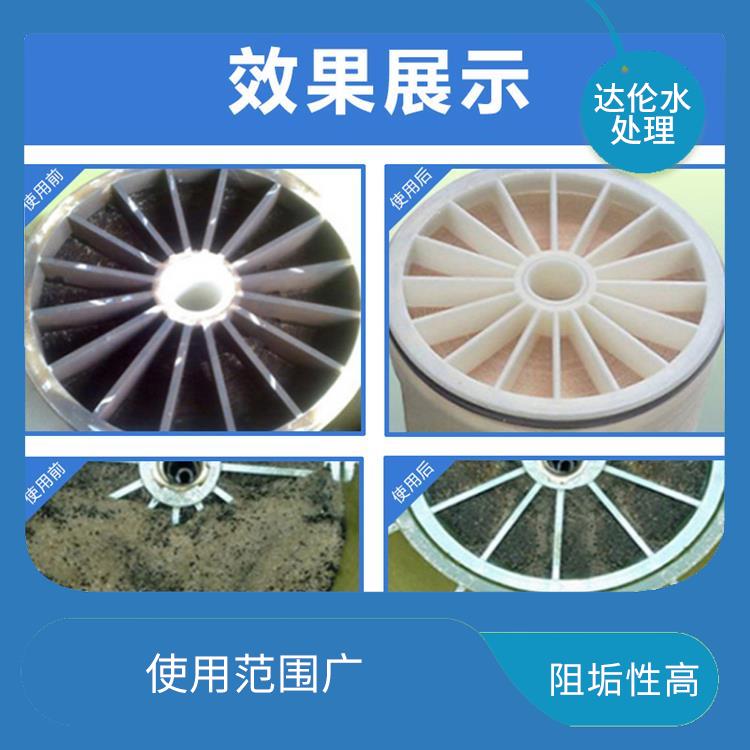 反渗透阻垢剂 专注水处理 保护膜的完整性