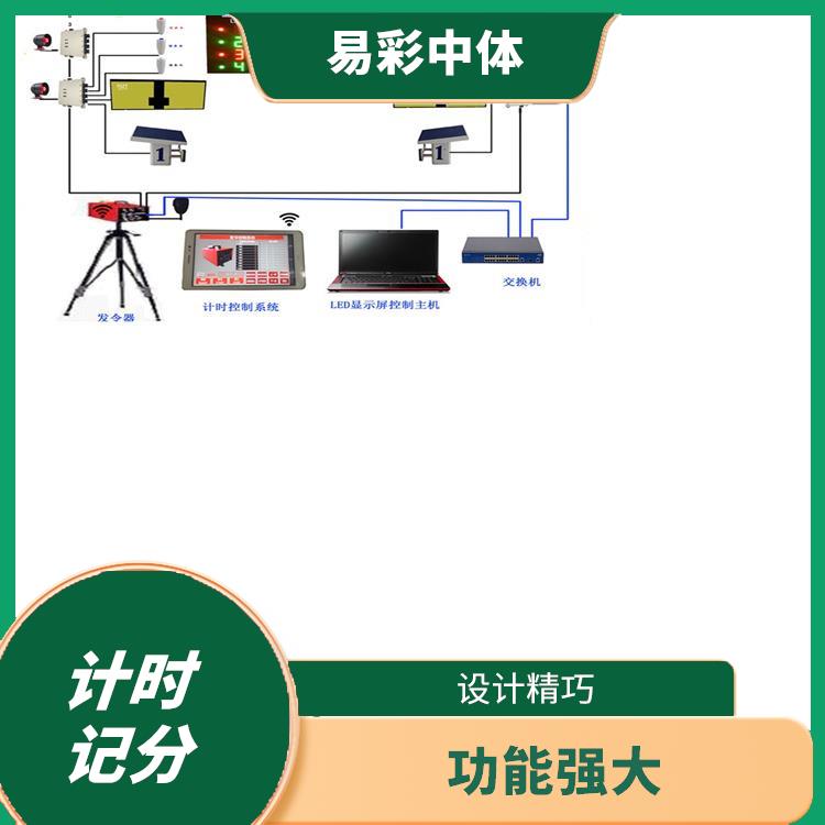 本溪游泳计时记分系统 提高比赛的准确性 操作简便