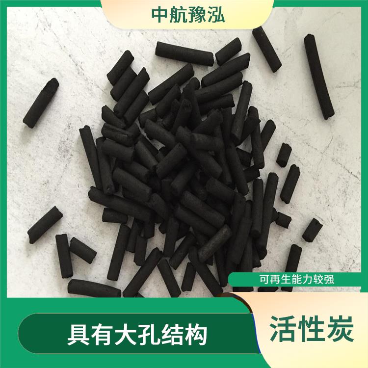 水處理活性炭 可再生能力較強 有較高的化學穩(wěn)定性和機械強度