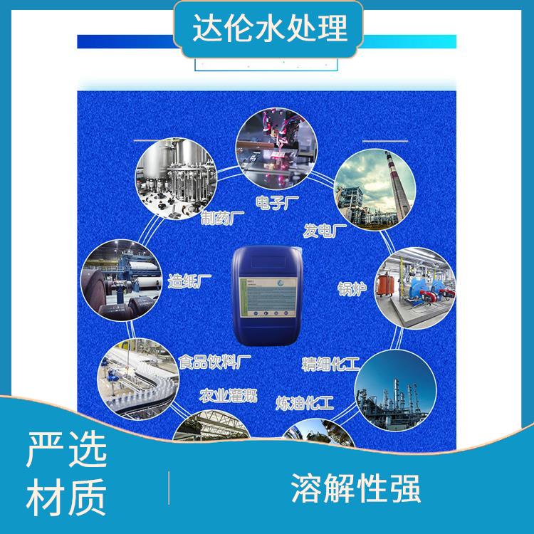 进口阻垢剂 减少维护频率 阻垢性能优良