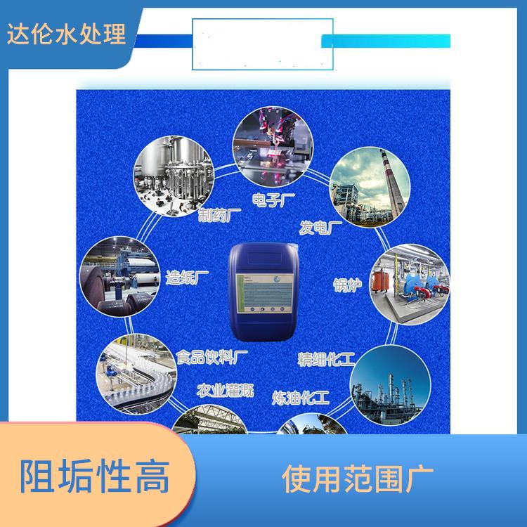 碱性反渗透膜阻垢剂 节约成本 使用范围广