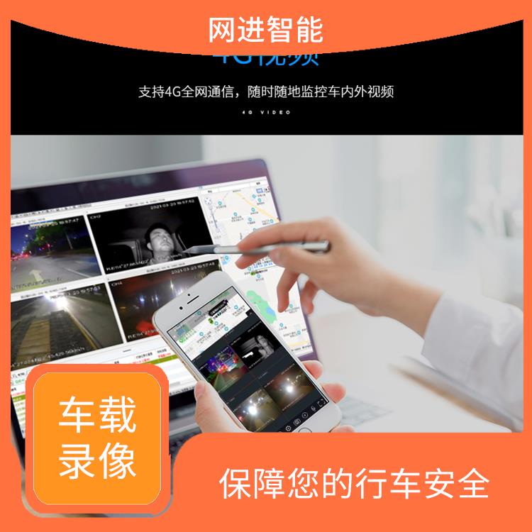 乌鲁木齐车载录像机公司 录像功能 易安装和操作
