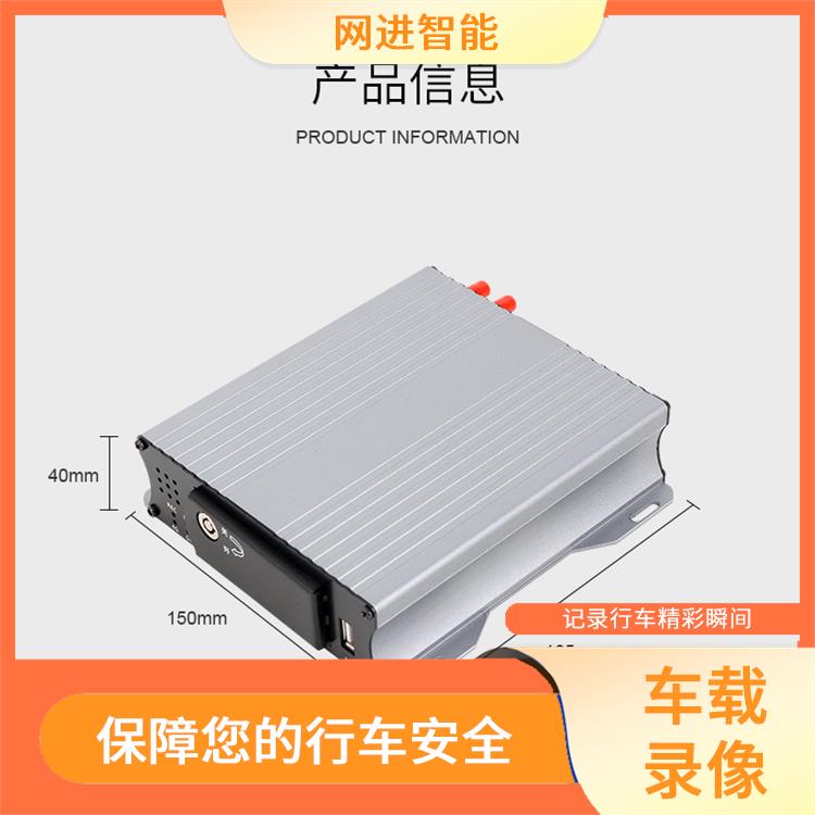 海康车载摄像机 多路录像 耐高温设计