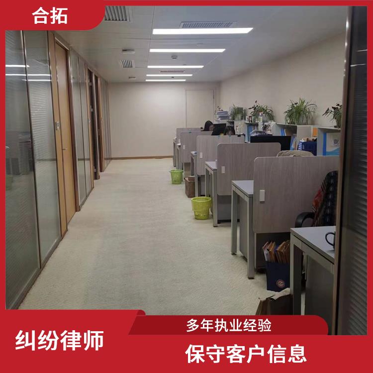 广州南沙区房产继承纠纷律师 案例丰富 维护客户合法权益