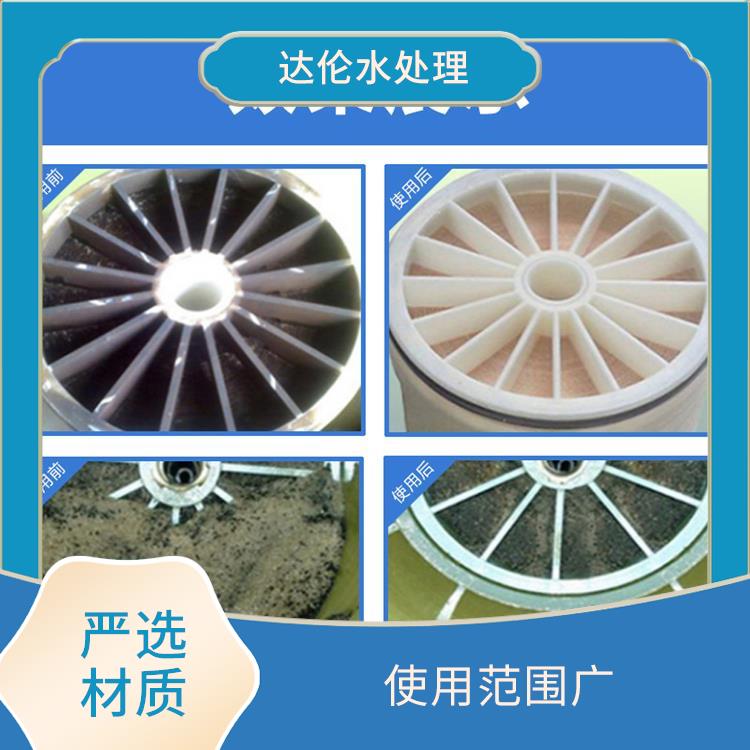 低磷阻垢剂 稳定性好 提高产水量