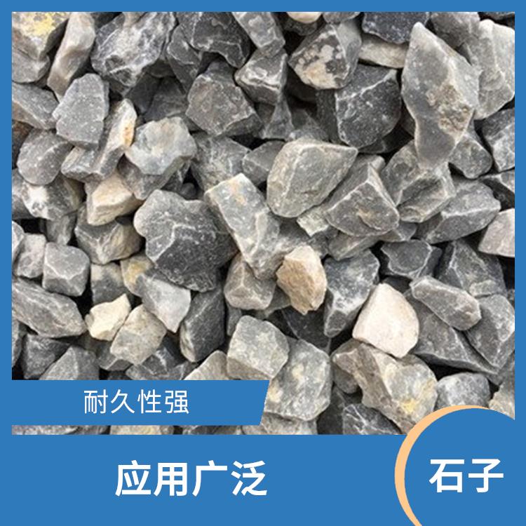 石子石子购买 耐久性好 应用广泛
