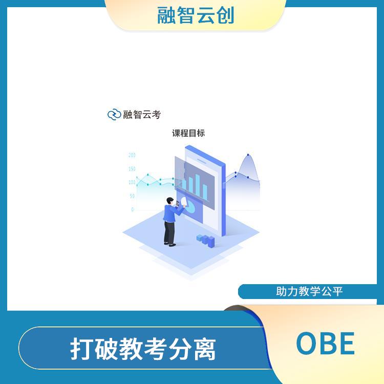师范认证 教学与评估的紧密衔接 鼓励学生主动参与学习过程
