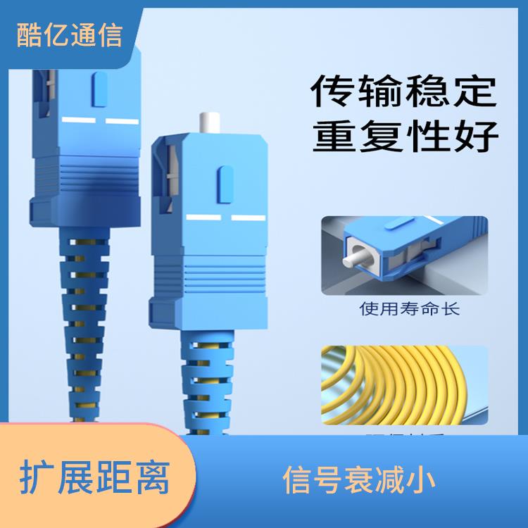 LC-LC光纤跳线 防干扰 易于布线和安装