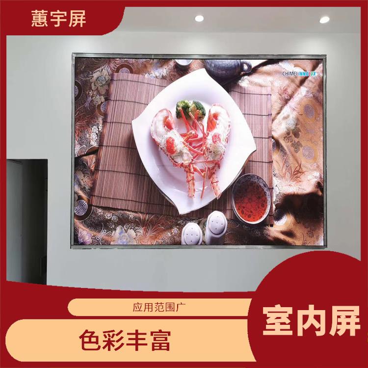 广州酒吧室内LED显示屏 还原真实色彩 色彩饱和度高