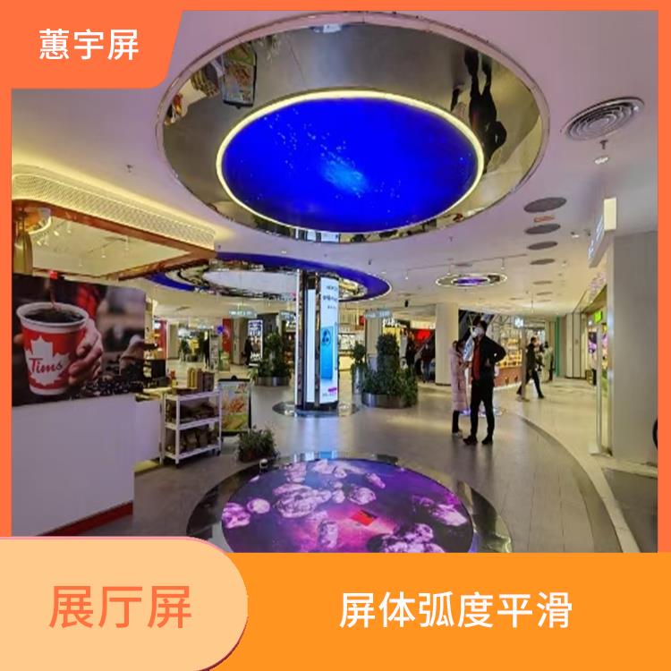 深圳p2.5展厅LED显示屏 画面显示逼真 屏体弧度平滑