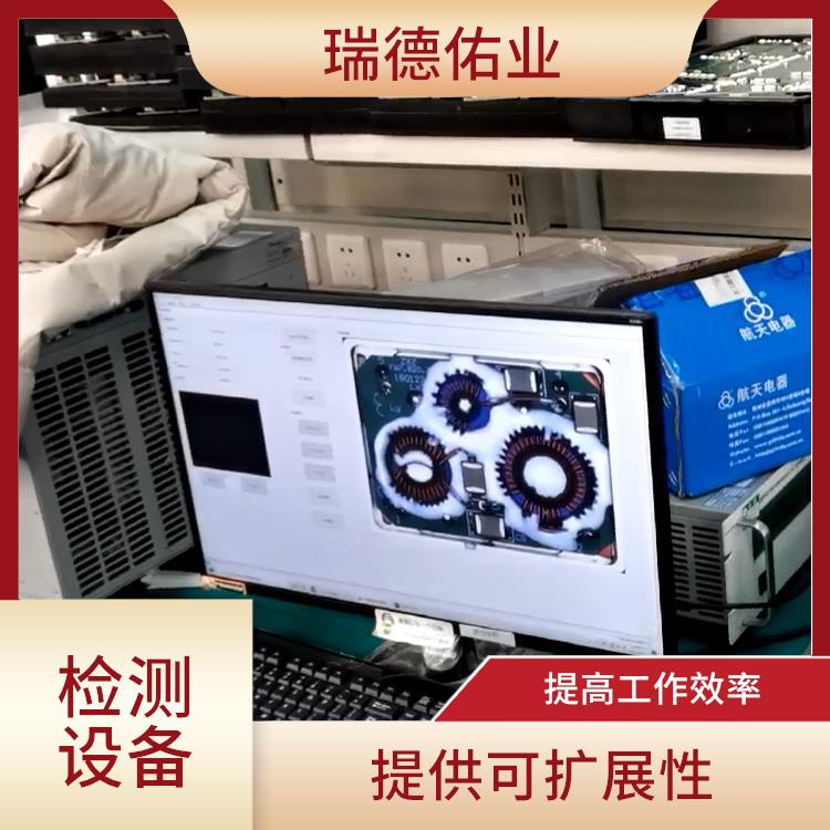 自动化操作 体积小 重量轻 尺寸自动检测机器人