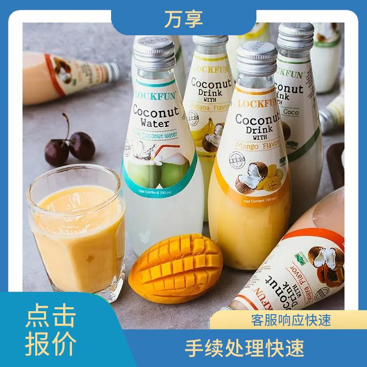 果汁进口清关流程 配合程度较高 20年经验
