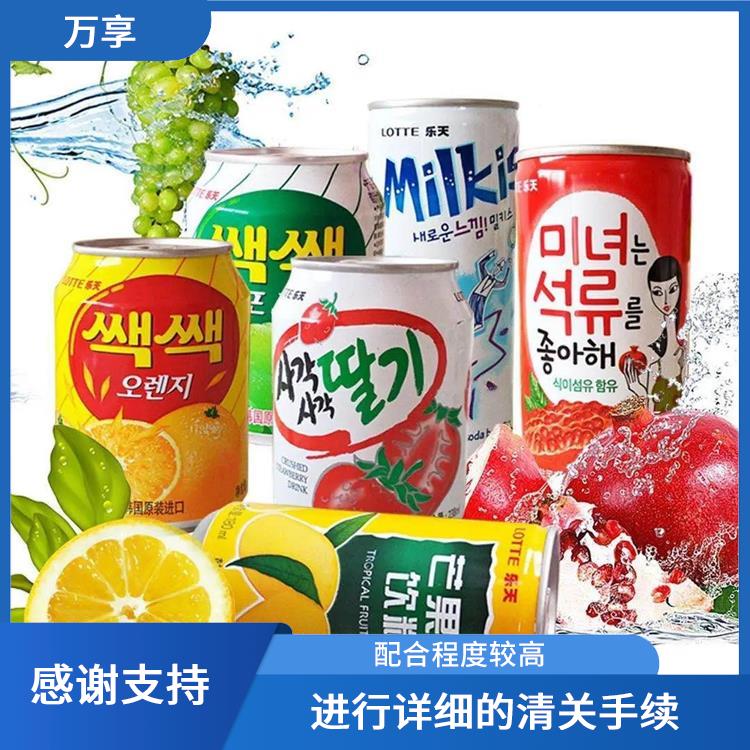 果汁饮料报关咨询 进行详细的清关手续 点击详情
