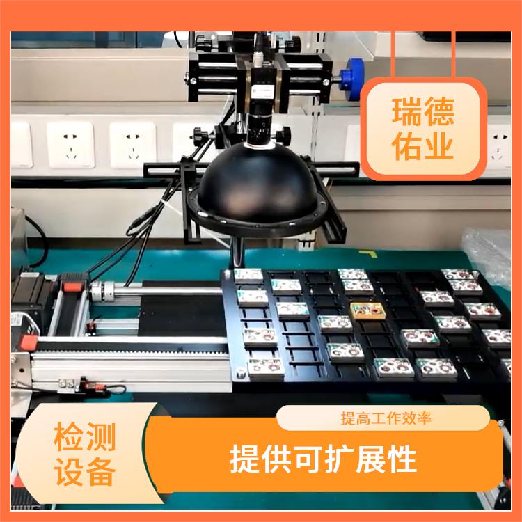 简化网络管理流程 能够自动管理设备 北京自动检测机定制