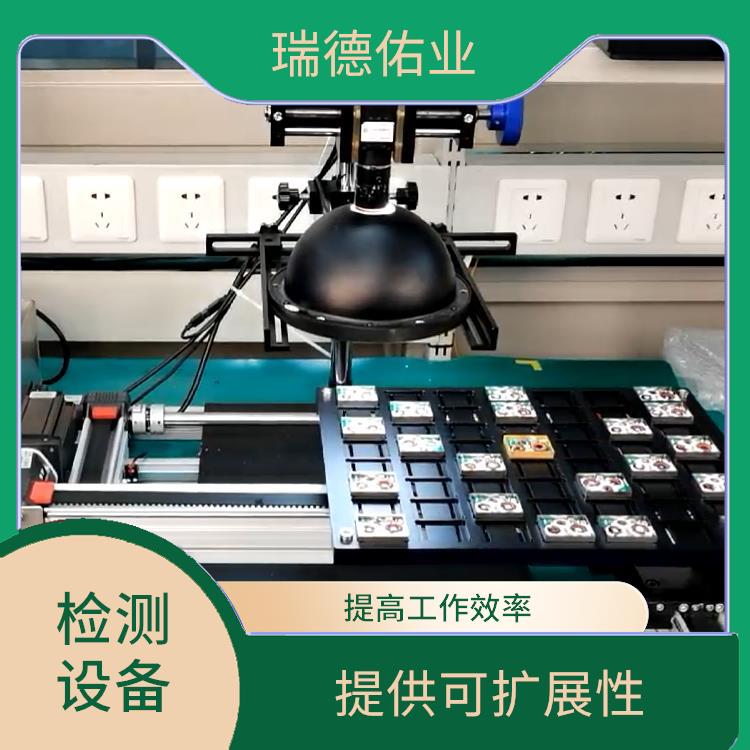 北京自动检测机定制 可长时间持续工作 提高工作效率