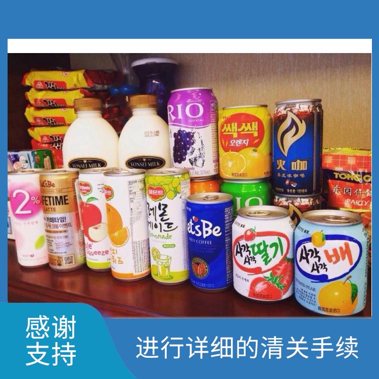 大连饮料清关资料 配合程度较高 点击详情
