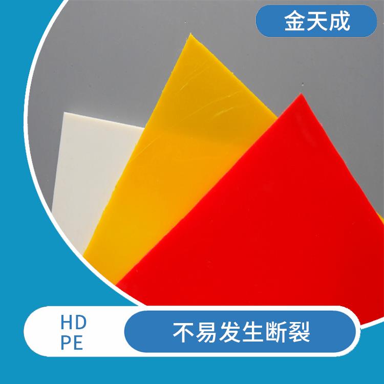 高密度PE塑料板 抗老化性能好 防生锈强度高