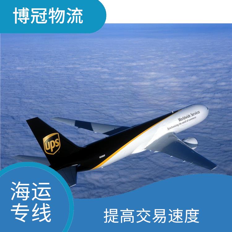 東莞茶山到美國海運(yùn) 提供快速安全的服務(wù)