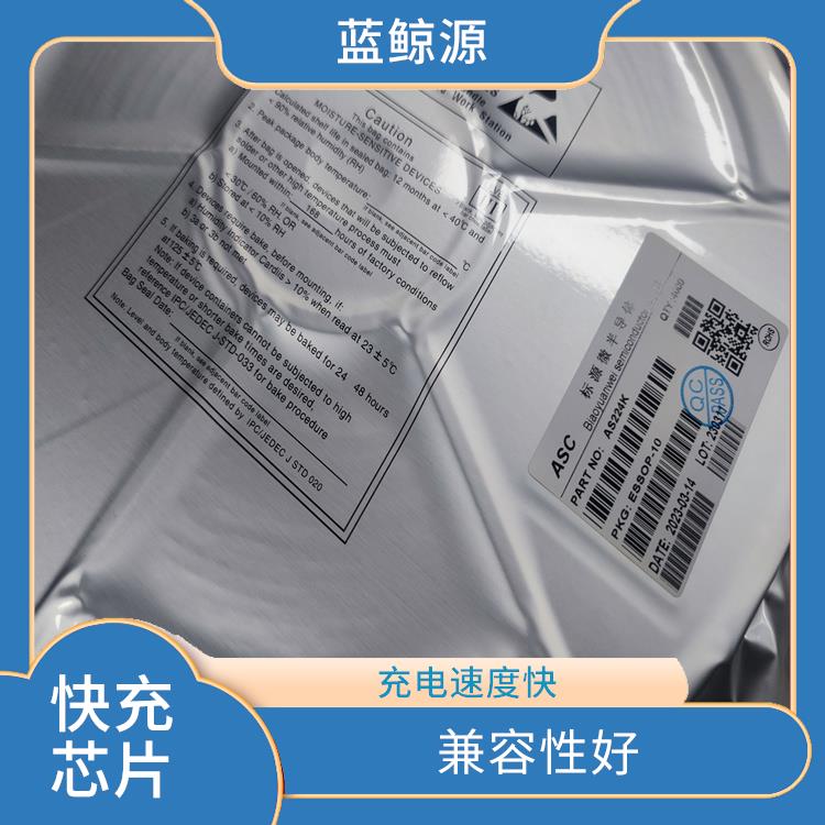 集成度高 CH224電路