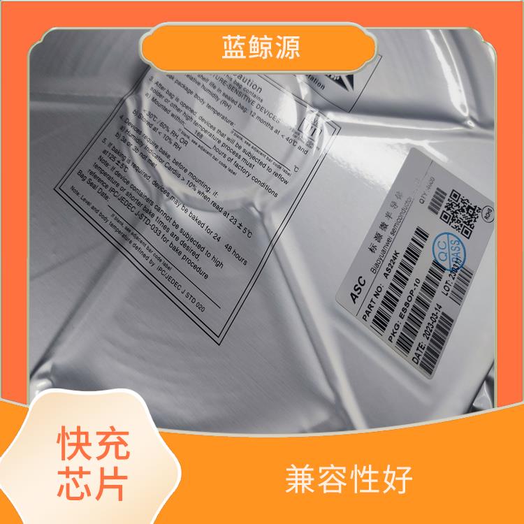 使用壽命較長 9V誘騙芯片