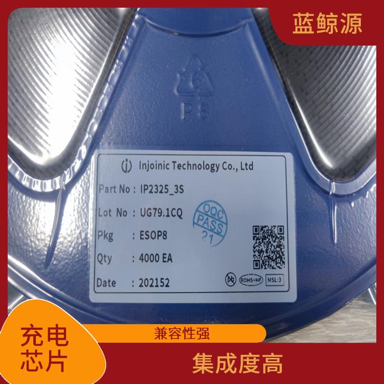 能確保設備的安全運行 具有通信接口 同步降壓充電芯片