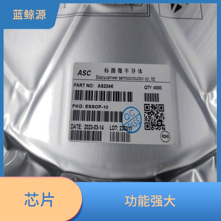 快充受电端协议芯片 兼容性强 多种输出模式