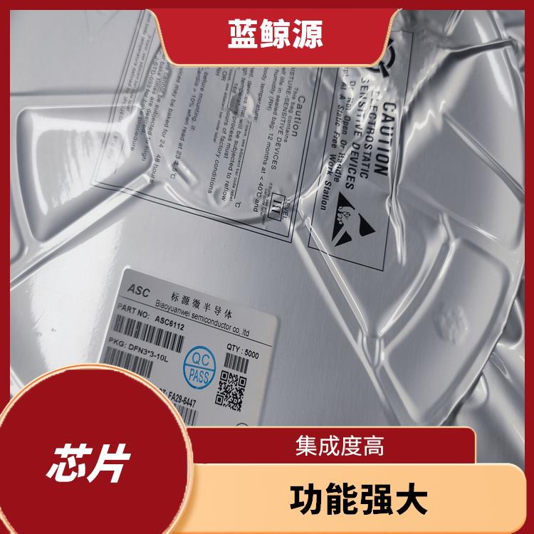 PD受電協(xié)議芯片 功能強(qiáng)大 支持多種接口和輸出模式