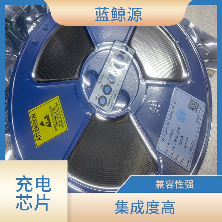 兼容性强 保证较优的充电状态 IP2312现货