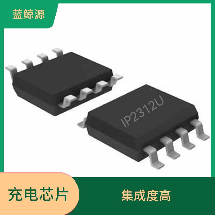 IP2312U 有效保護(hù)充電安全 具有多種保護(hù)功能