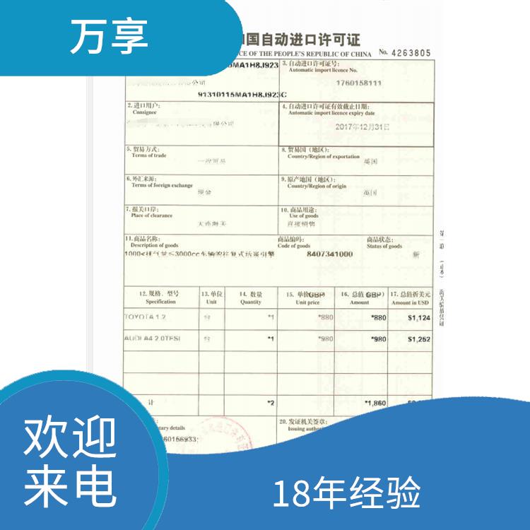 宁波旧设备中检办理条件有哪些 新旧机械报关 感谢支持