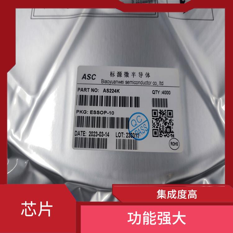 快充接收協(xié)議芯片 集成度高 多種輸出模式