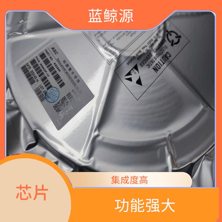 小巧的封裝 使用壽命較長 受電協(xié)議芯片