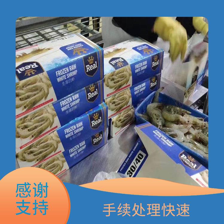 加拿大鲜活水产品清关办理 手续处理快速 点击详情