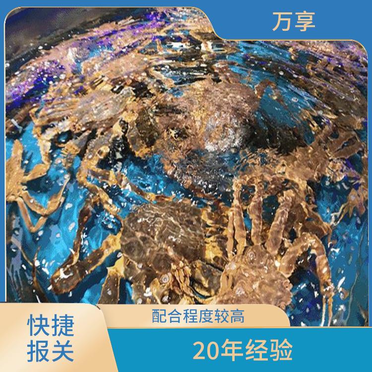 加拿大鲜活水产品清关办理 手续处理快速 点击详情