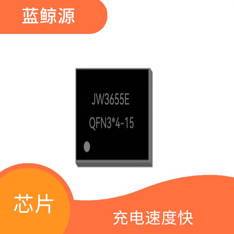 3串電池升降壓充電IC