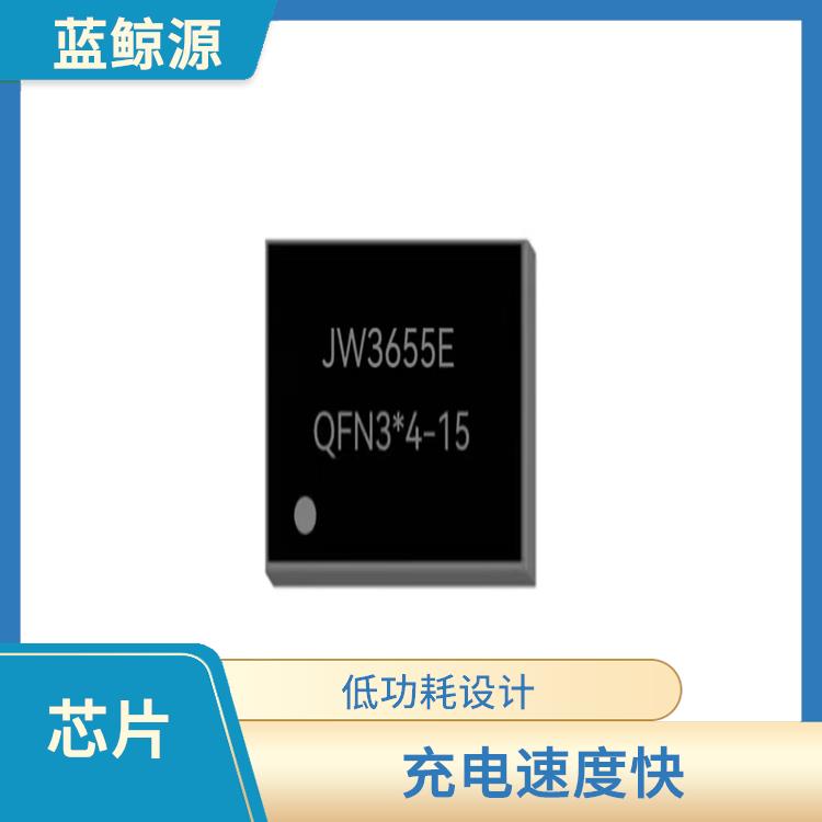 同步升降压充电芯片 使用寿命较长 能确保设备的安全运行