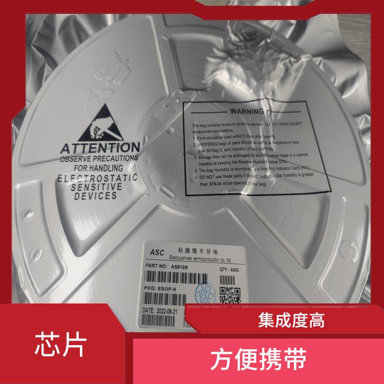 可以快速 安全地充電 小巧輕便 CS5090E