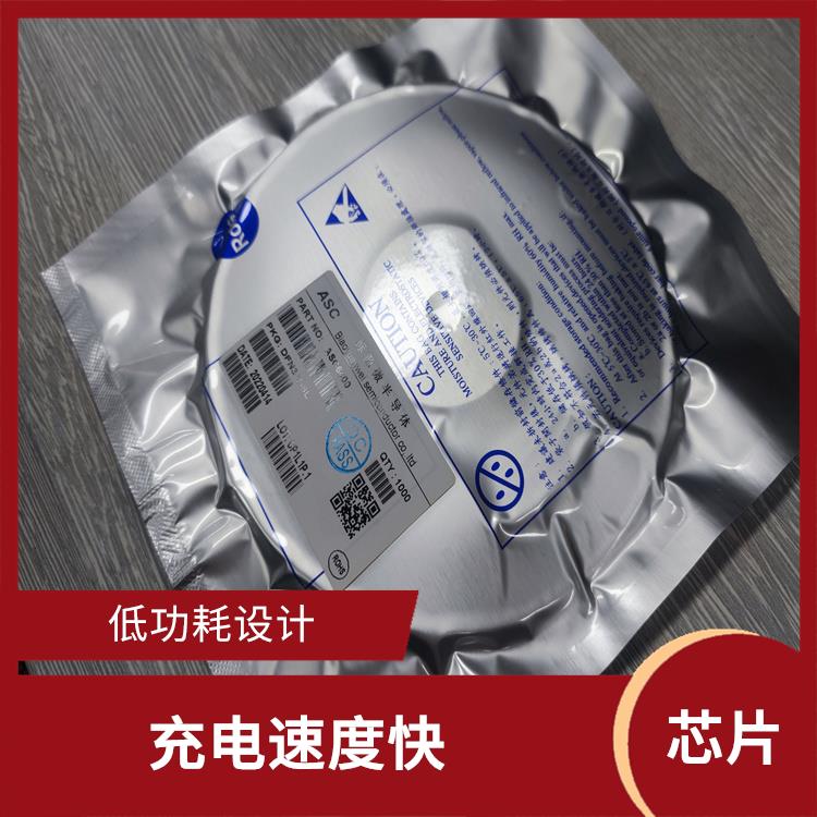 提高充电效率 保证较优的充电状态 CS5080E现货