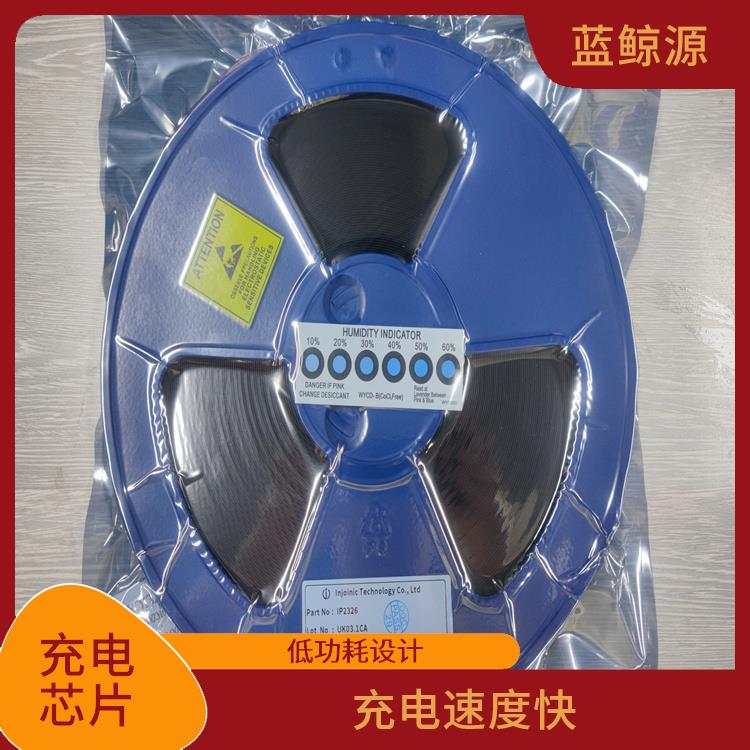 IP2326价格 有效保护充电安全 能确保设备的安全运行