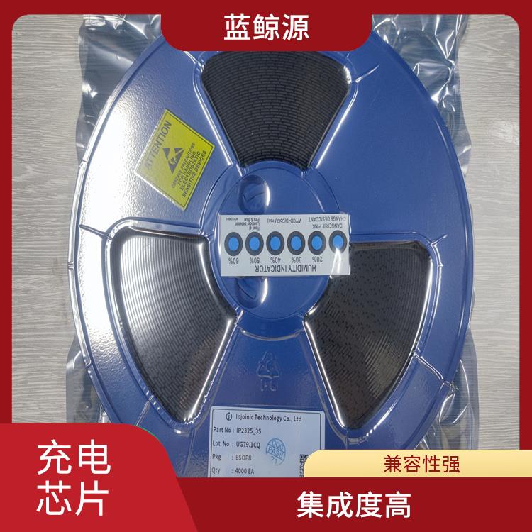 現(xiàn)貨供應IP2368 延長電池壽命