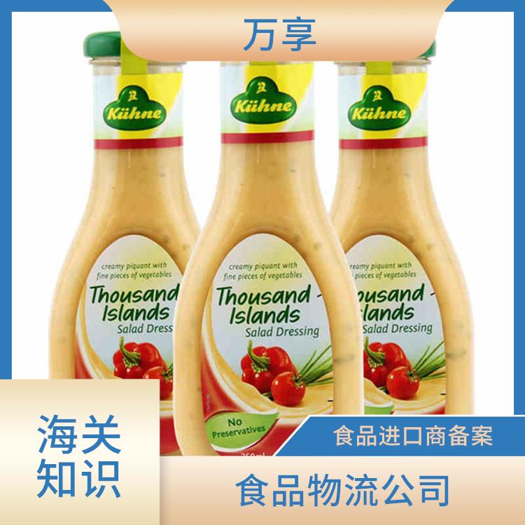 烟台食品进口报关供应商 食品进口公司 点击详情