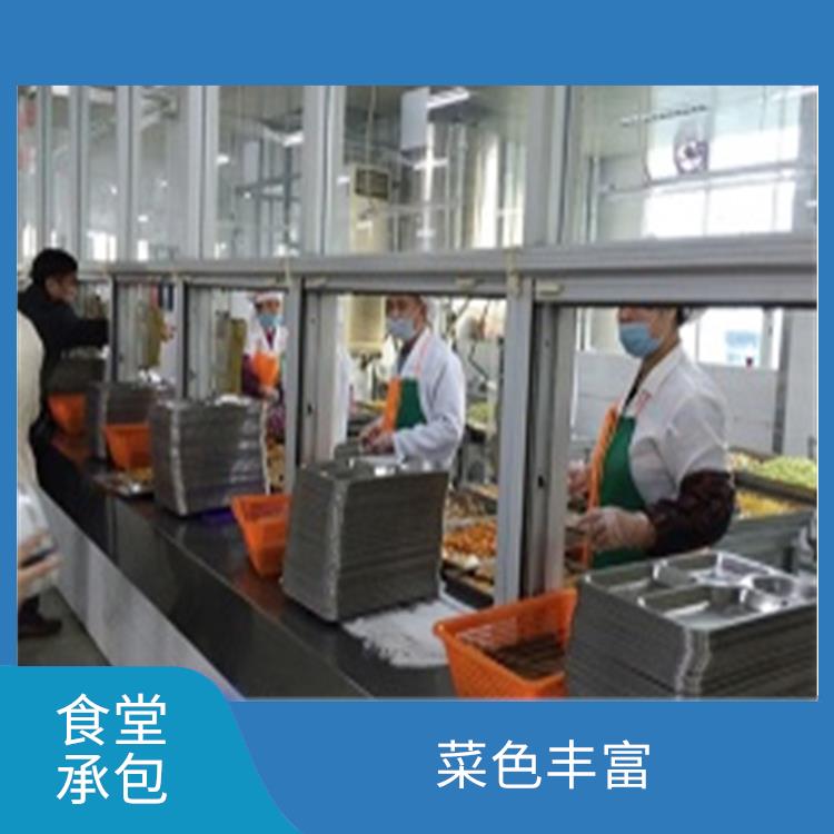 麻涌镇饭堂承包 为企业管理运营减轻负担